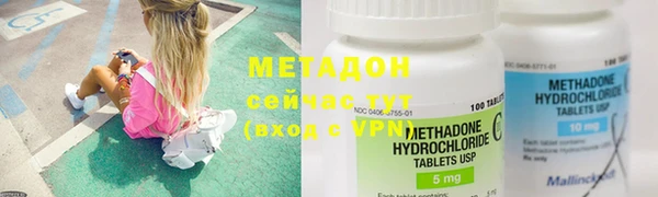 мефедрон VHQ Белокуриха