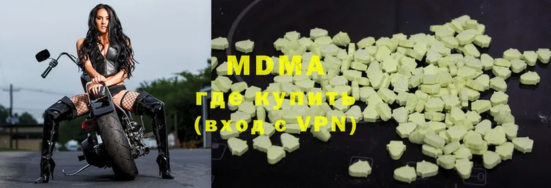 MDMA VHQ  Нефтекамск 